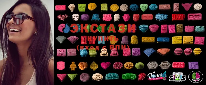 наркотики  Катав-Ивановск  Экстази MDMA 