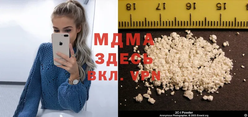 как найти закладки  Катав-Ивановск  MDMA кристаллы 